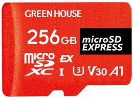 GH-SDM-DEXA256G [256GB]