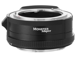 MonsterAdapter LA-FZ1