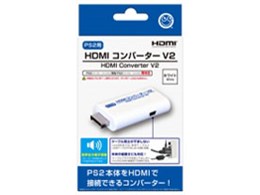 HDMI�R���o�[�^�[V2(PS2�p) CC-P2HC2-WT [�z���C�g]