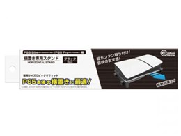 upX^h(PS5 Slim/Prop) CC-P5HS2-BK