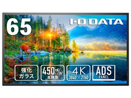 EX-U651D-P [65C` ubN]