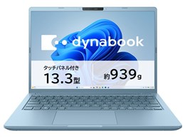 dynabook GR/ZZ Core Ultra 5 125UE16GBE512GB SSDE^b`plt13.3^WUXGAEOfficeȂ i.com胂f W6GRZZ5FAJ-K [ZXgu[]