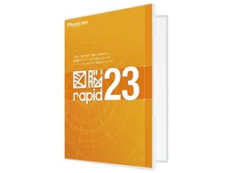 }]RAPID23