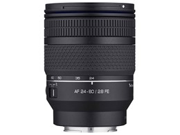 AF 24-60mm F2.8 FE