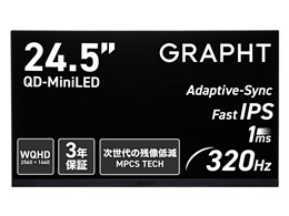 GRAPHT STANDARD GRT081-2532DML-BK-SL [24.5C` ubN]