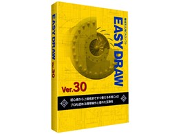 EASY DRAW Ver.30