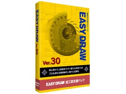 EASY DRAW Ver.30 ���H�}�x���p�b�N