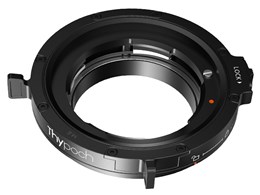 Positive Lock Adapter TP-MPLAE