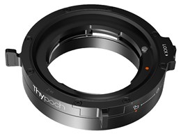 Positive Lock Adapter TP-MPLAZ