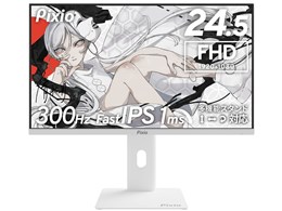 美品24インチ 260hz ゲーミングモニター 白色 41SacxQ8pkL.jpg