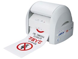 �r�[�|�b�v CPM-200