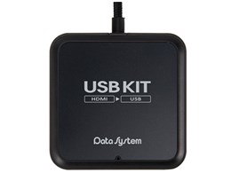 USBKIT CEA940