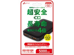 MB-SS5000MK2 BK [�u���b�N]