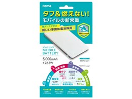 SSLCM50-CCWH [White]