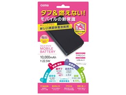 SSLUCM100-CCBK [Black]