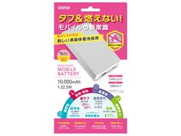 SSLUCM100-CCWH [White]