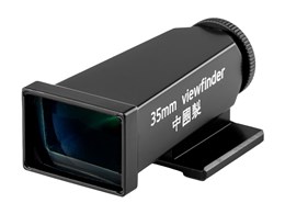 35mm ���w�r���[�t�@�C���_�[ L-VF35WU-B [�u���b�N]
