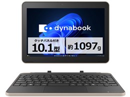 dynabook KZ20/A Celeron N4500�E8GB�������E256GB �t���b�V���������E�^�b�`�p�l���t��10.1�^WXGA W6KZ2ACUAB [�u���b�N&�x�[�W��]