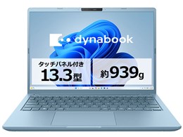 dynabook GR/ZA Core Ultra 7 155U�E16GB�������E512GB SSD�E�^�b�`�p�l���t��13.3�^WUXGA�EOffice���� W6GRZA7EBJ [�Z���X�g�u���[]