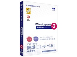 VOICEPEAK ���p�\ 6�i���[�^�[�Z�b�g vol.2