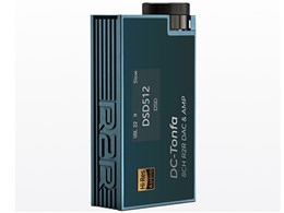 DC-Tonfa [Blue]