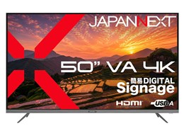 JN-V50U2-M [50�C���`]