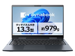 dynabook VZ/MA Core Ultra 7 255U�E32GB�������E512GB SSD�E�^�b�`�p�l���t��13.3�^�t��HD�EOffice���� W6VZMA7BAL [�_�[�N�u���[]