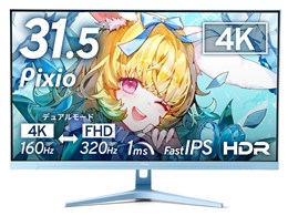 PX32UFWAVEB-O [31.5�C���` �p�X�e���u���[]