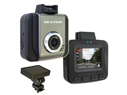 NEXTEC NX-DR W3 PLUS