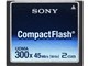 NCFD2G (2GB)