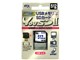 INX-USDII 512AH (512MB)
