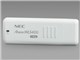 AtermWL54GU PA-WL54GU