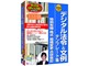 �f�W�^���@��&���� �e���v���[�g�W �V��Ж@�Ή� ����L��/���� �g�D�ύX/�����o�L Vista/Office2007�Ή���