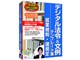 �f�W�^���@��&���� �e���v���[�g�W �A�ƋK���E���K�� Vista/Office2007�Ή���