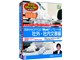 ���܂���OFFICE! Word�e���v���[�g�W �ЊO�E�Г������� Vista/Office2007�Ή���