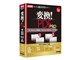 変換 ! PDF PRO