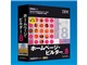 SOURCENEXT selection IBM ホームページビルダー Version8