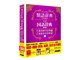 �f�W�^���ތꎫ�T ��4��+���ꎫ�T+�p�a�E�p�a�����T