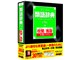 �f�W�^���ތꎫ�T ��5�� �Z�{/���Ȏx���V�X�e��