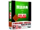 �f�W�^���ތꎫ�T ��6�Ł{�Z�{/���Ȏx���V�X�e�� Professional��