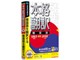 本格翻訳 韓国語 スリムパッケージ版
