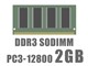 SODIMM DDR3 PC3-12800 2GB