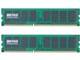 D3U1333-1GX2 (DDR3 PC3-10600 1GB 2枚組)