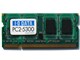 SDX667-H2GX2 (SODIMM DDR2 PC2-5300 2GB 2枚組)