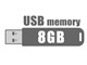USBフラッシュメモリ 8GB