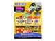 HDI-300DS16 (300G U133 7200)