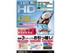 HDN-80H (80G 9.5mm)