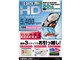 HDN-80HV (80G 9.5mm)