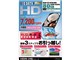 HDN-80HS (80G 9.5mm)