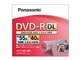 LM-RF55L (DVD-R DL 1枚)